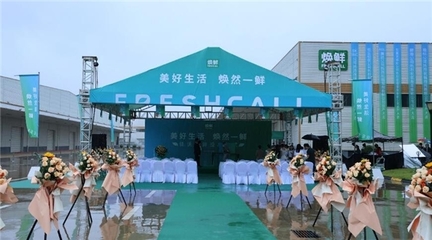 美好生活，煥然一鮮！佳沃煥鮮植物蛋白工廠順利投產，開啟椰子食品新篇章