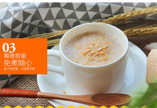 椰香晨曲 海南南國(guó)椰奶麥片，喚醒清晨的醇香滋味