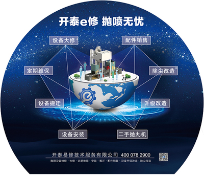 山東開泰 躋身“專精特新小巨人”國家隊，引領除塵技術裝備新篇章