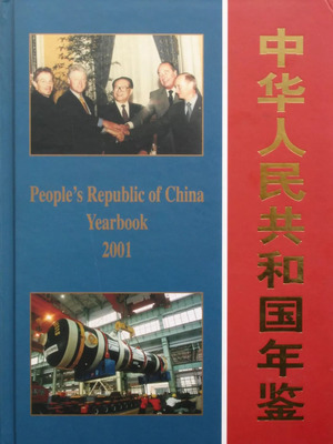 四十載勵精圖治，九萬里風鵬正舉——東方鍋爐改革開放40周年巡禮與除塵技術裝備制造發展之路